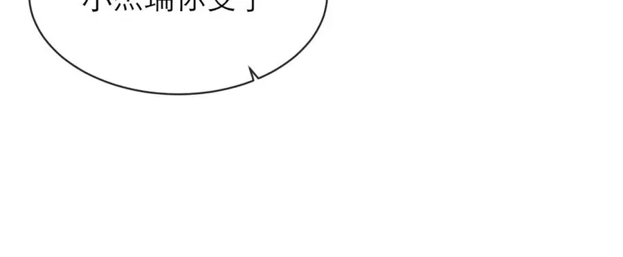 7-8难道这就是传说中的修罗场6