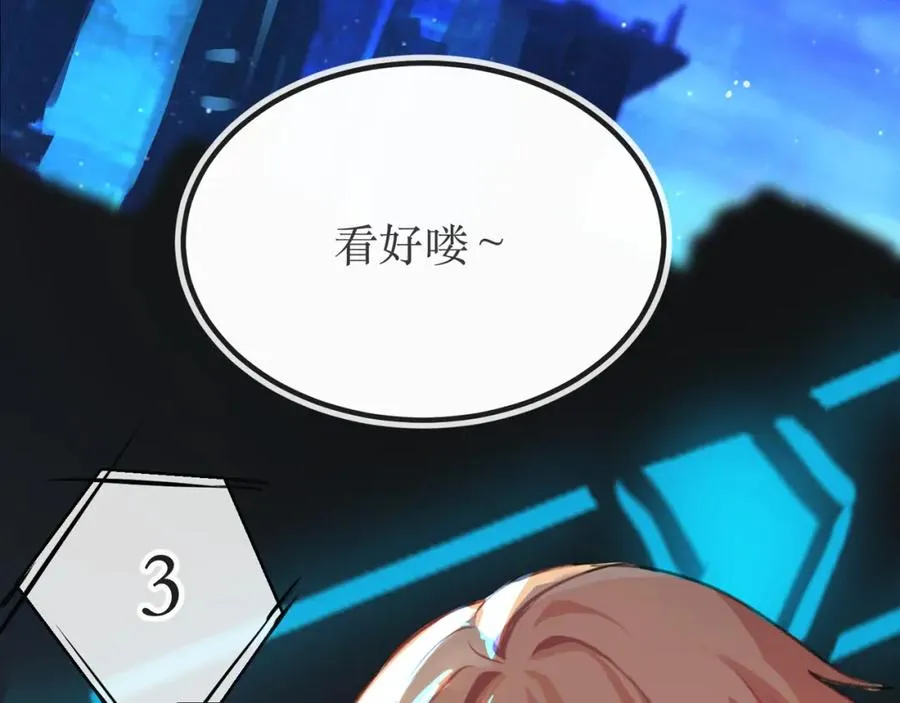 1-2 我行让我上！25