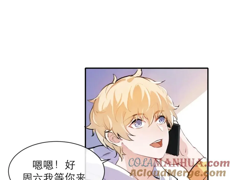 5-6 带我一个56