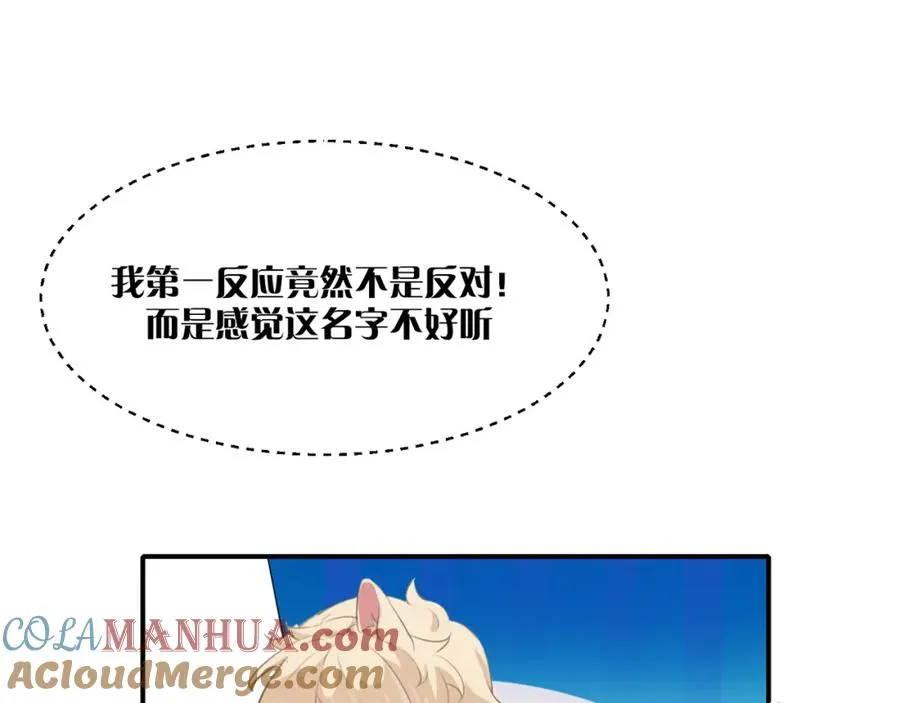 13你就是斯派克吗？68