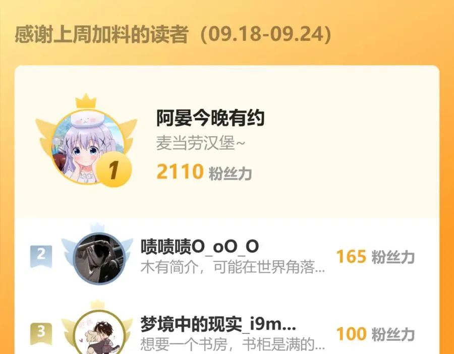 23 原来你们是真的119