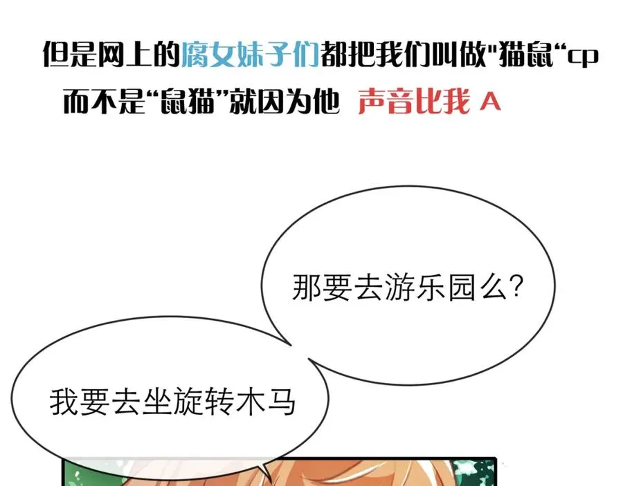 7-8难道这就是传说中的修罗场27