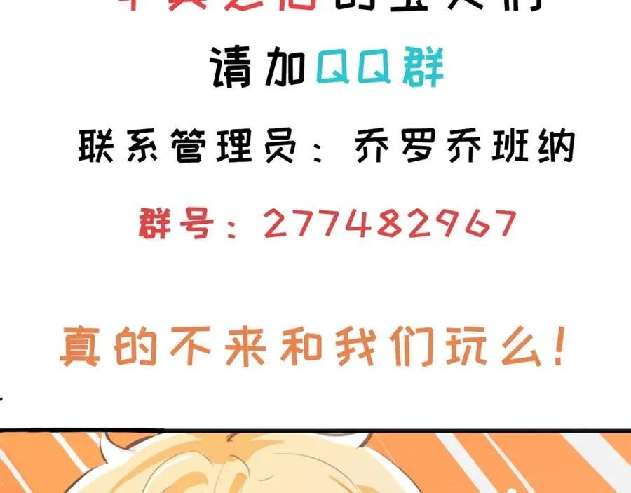 13你就是斯派克吗？94