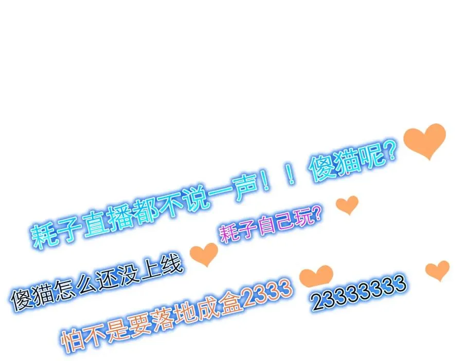 9-10 快停止你这敷衍的夸赞行为5