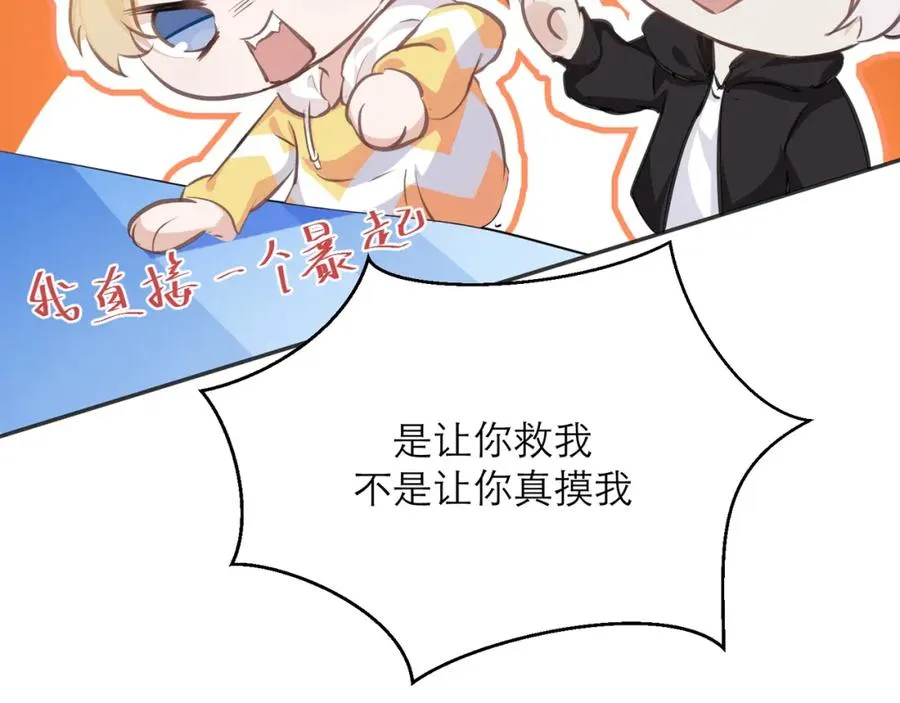 16 先摸我22