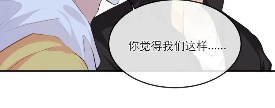 17 我们这样有麦麸的嫌疑么？10