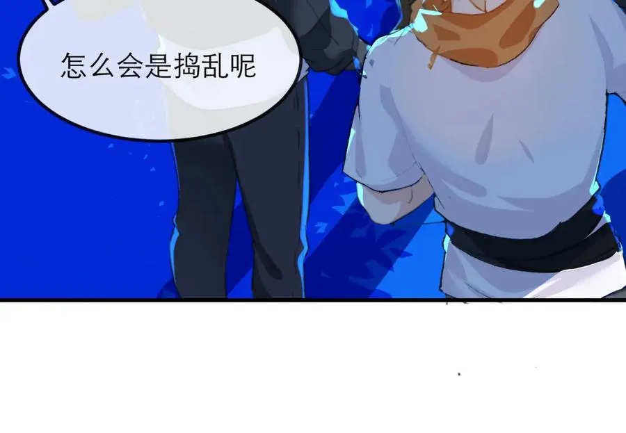 19 拆我cp给你扬喽32