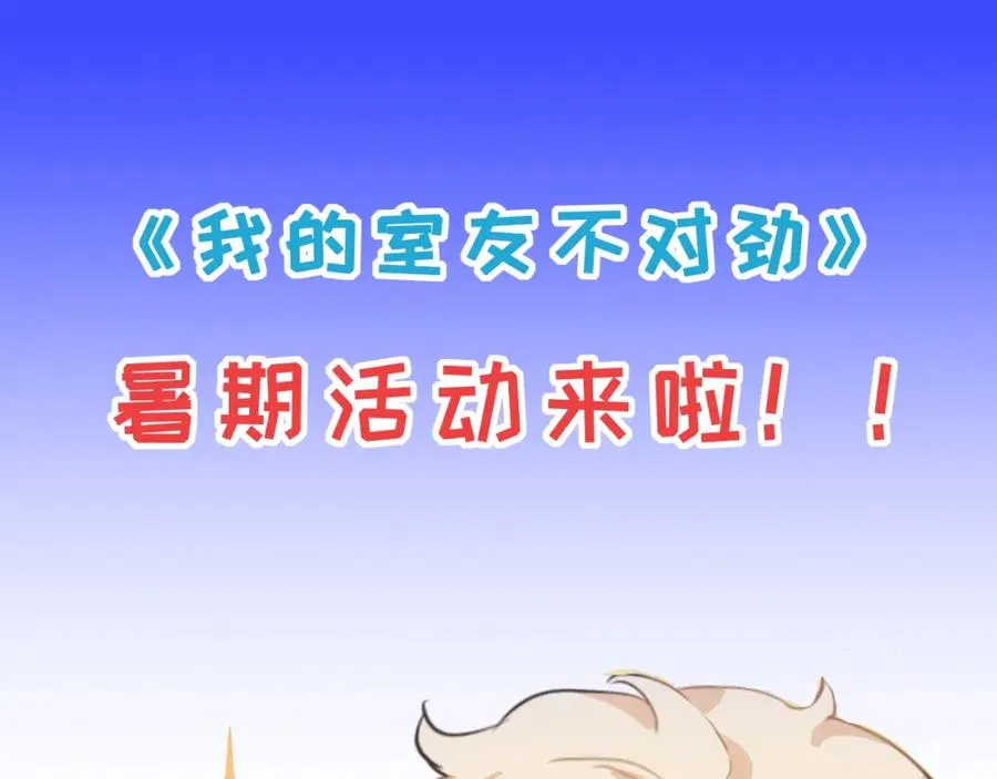 13你就是斯派克吗？90
