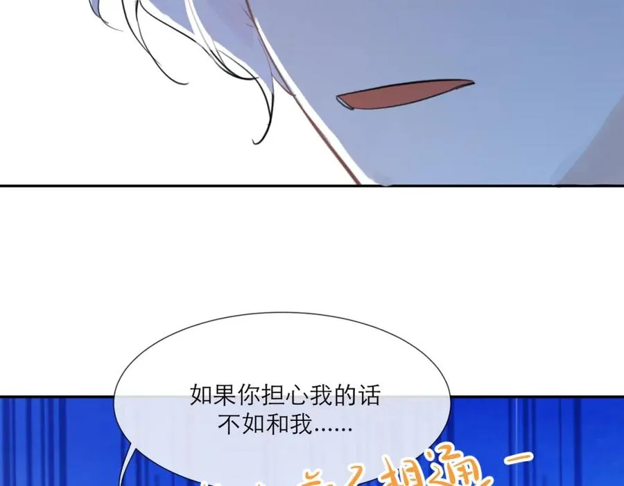21 人类的悲喜并不相通46