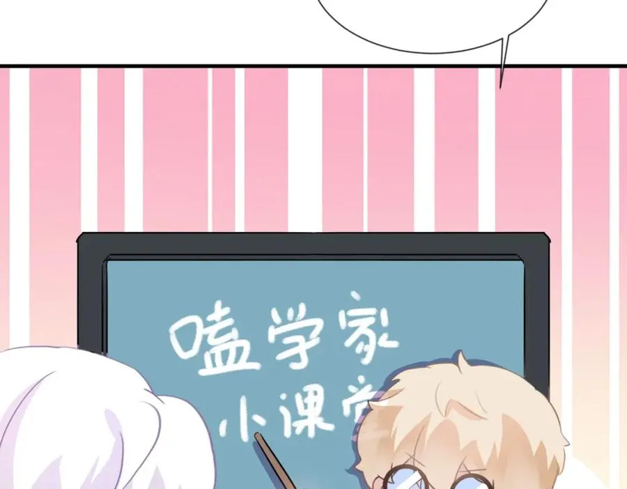 23 原来你们是真的90