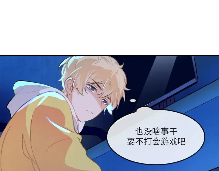 13你就是斯派克吗？71