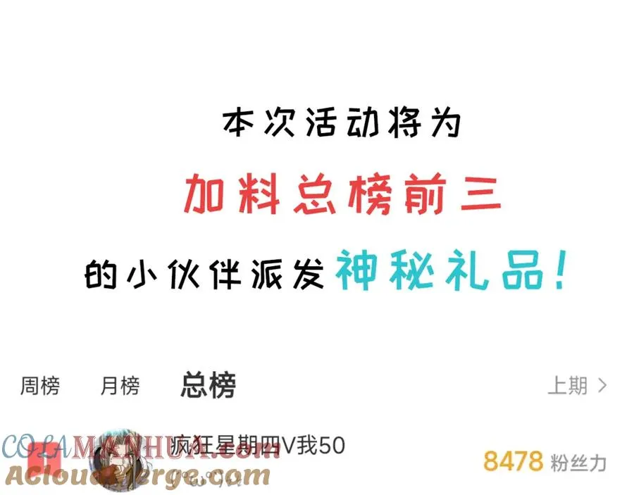 13你就是斯派克吗？92