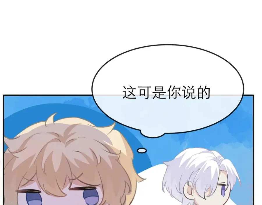 13你就是斯派克吗？51
