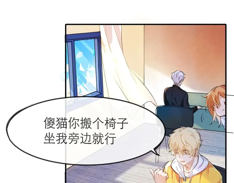 7-8难道这就是传说中的修罗场89