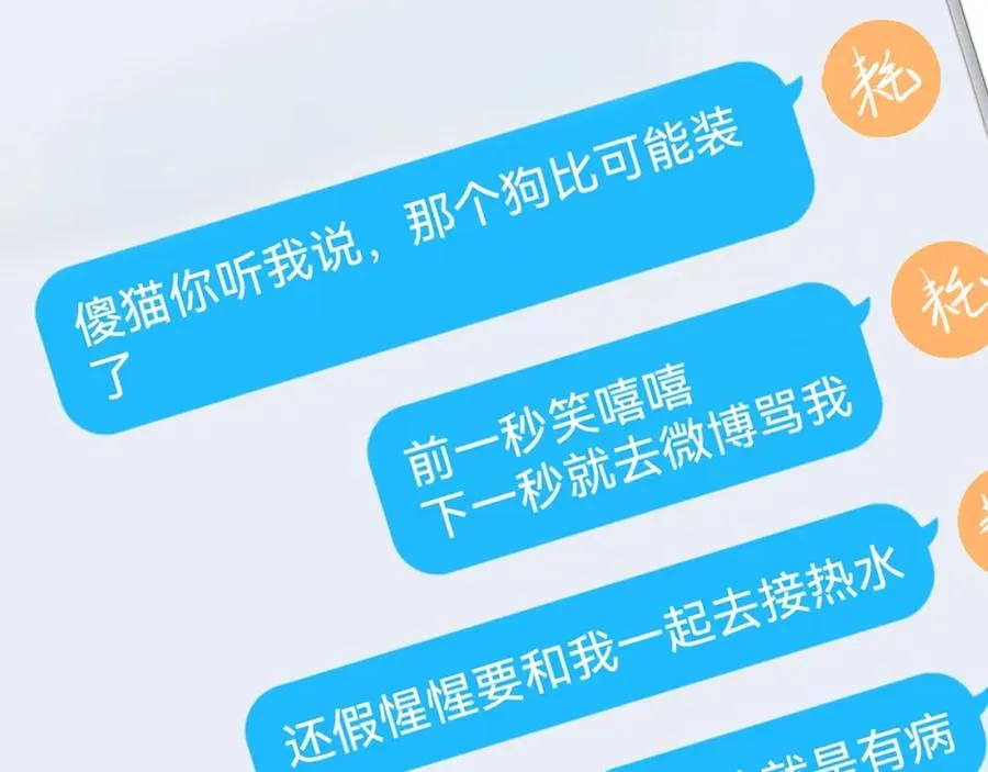 3-4要不你跟我来合租吧89