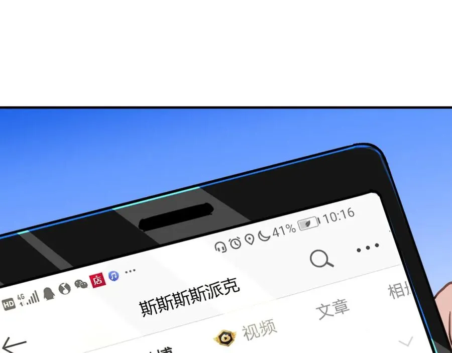 13你就是斯派克吗？13