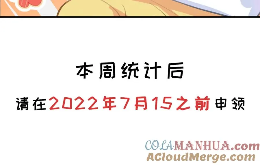 13你就是斯派克吗？96