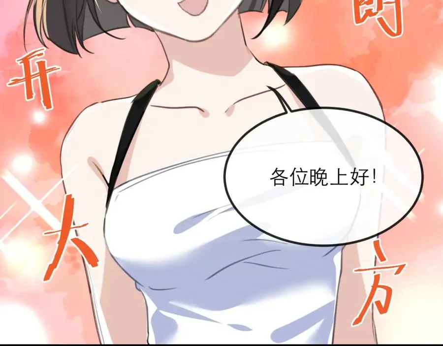 19 拆我cp给你扬喽29