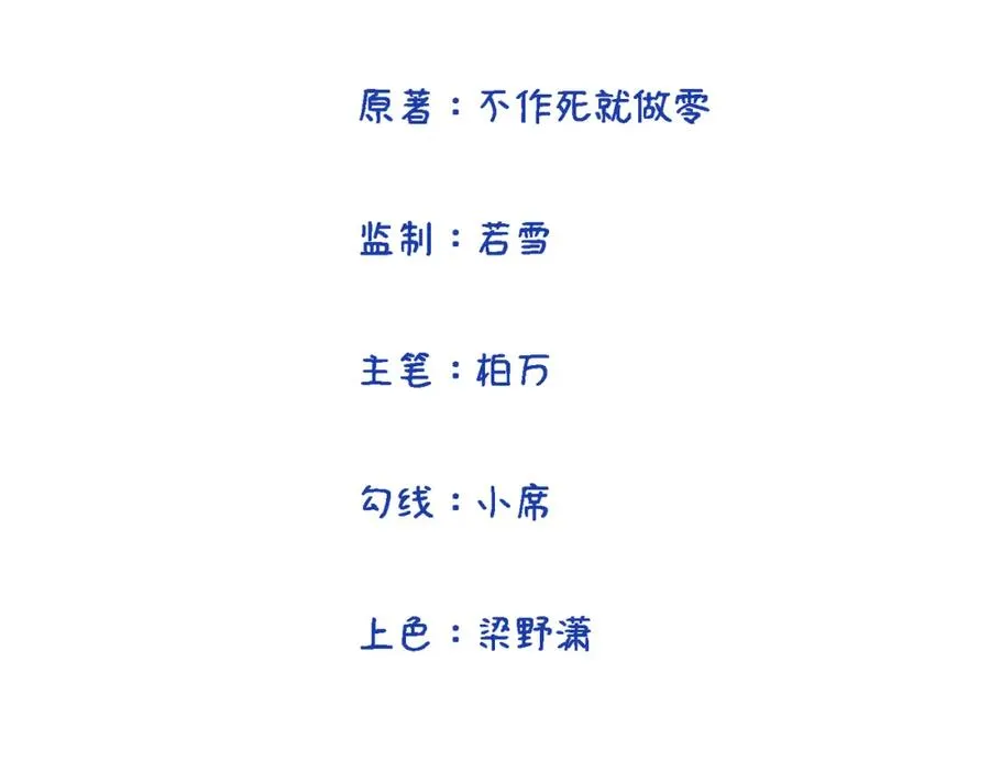23 原来你们是真的2