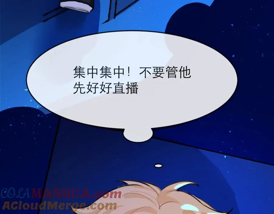9-10 快停止你这敷衍的夸赞行为64