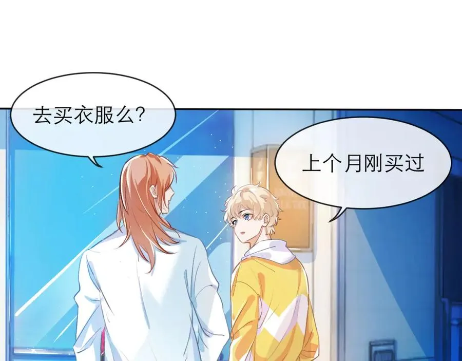 7-8难道这就是传说中的修罗场25
