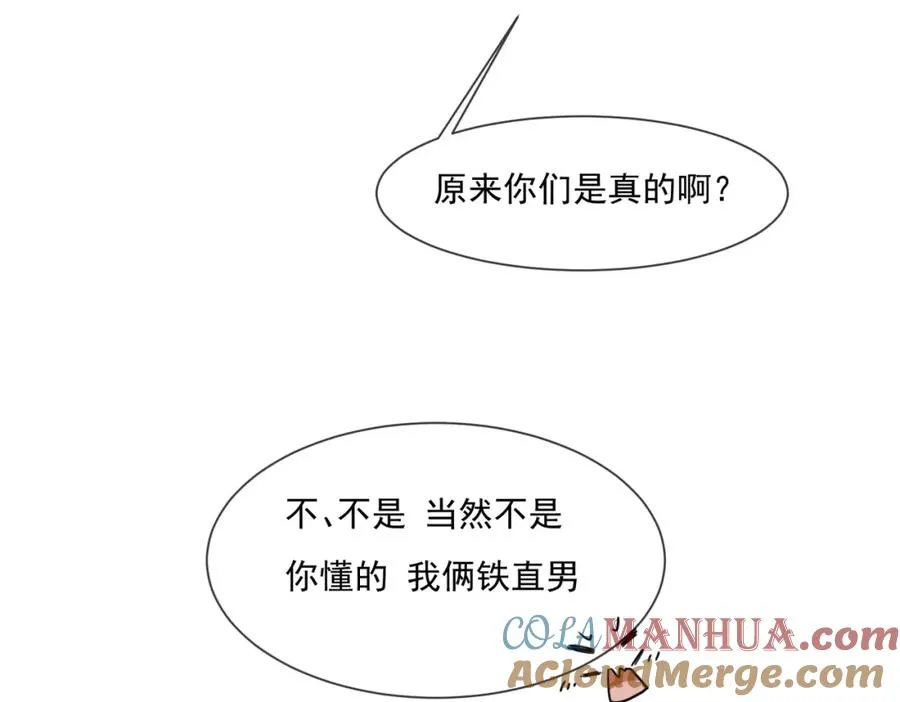 23 原来你们是真的56