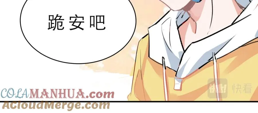 1-2 我行让我上！72