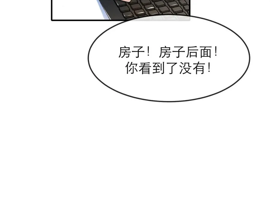 9-10 快停止你这敷衍的夸赞行为34