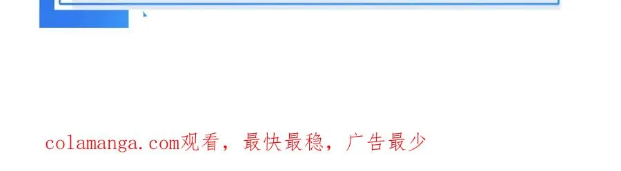 9-10 快停止你这敷衍的夸赞行为103