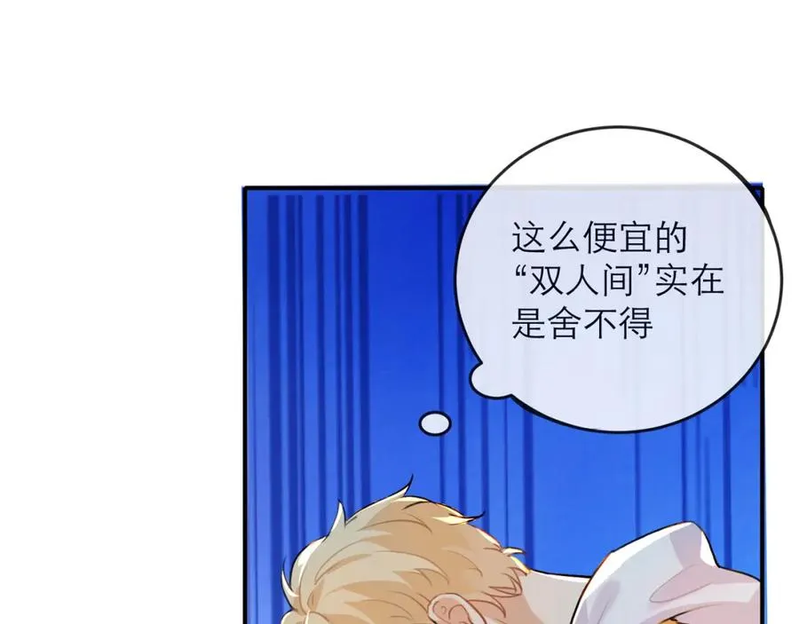 7-8难道这就是传说中的修罗场87