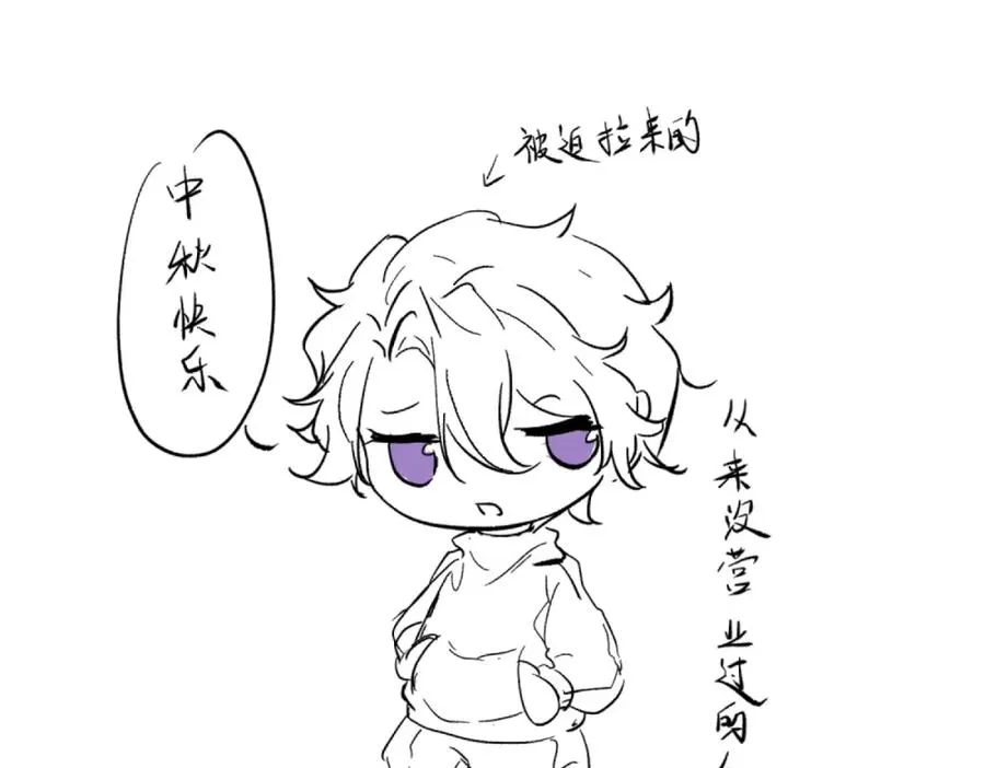 19 拆我cp给你扬喽67