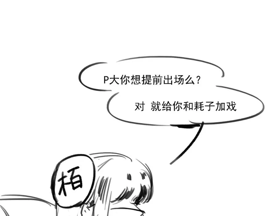 22 麦麸越来越积极了115