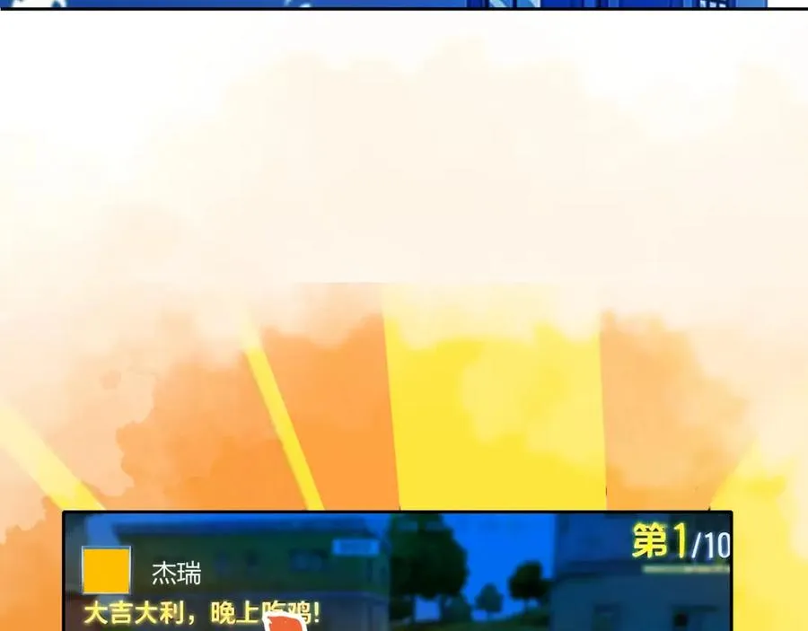 9-10 快停止你这敷衍的夸赞行为71