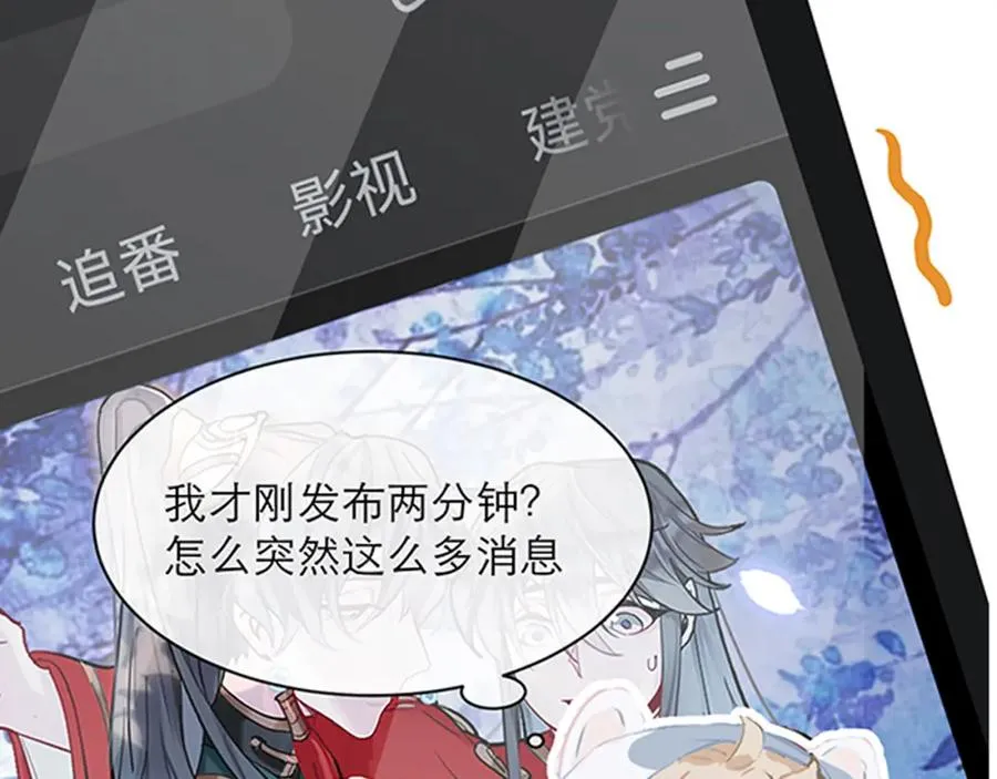 正式预告！23