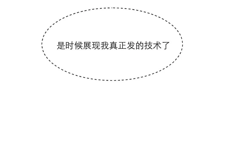 15 让你们看看哥的操作61