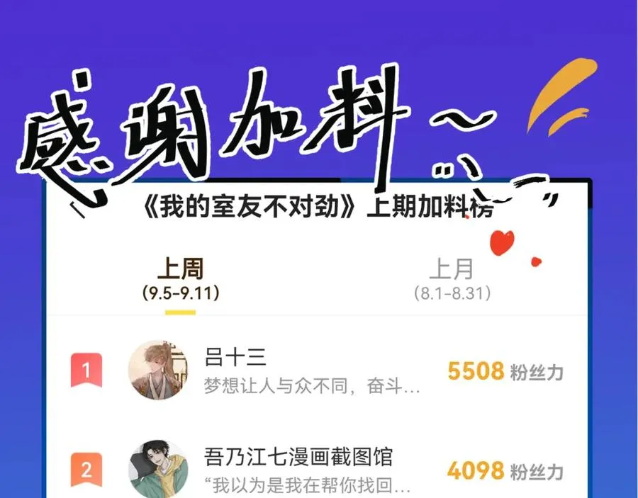 20 为什么我不能是左位94