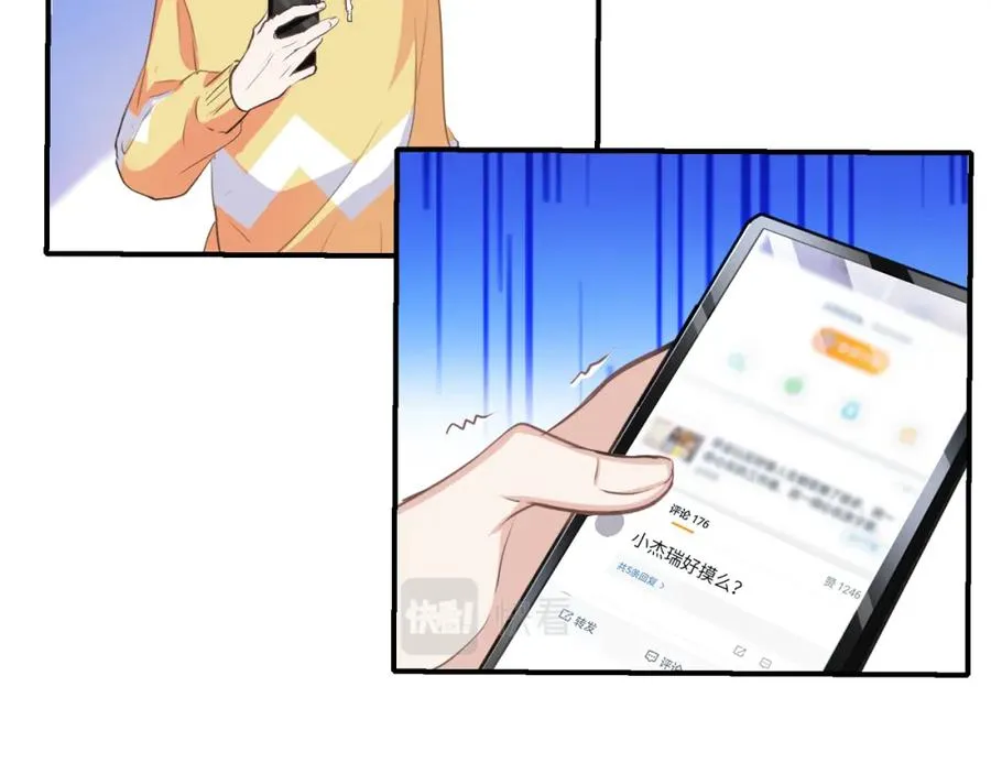 16 先摸我58