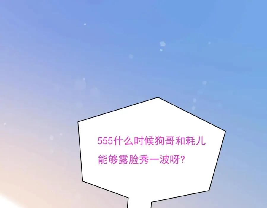 22 麦麸越来越积极了101
