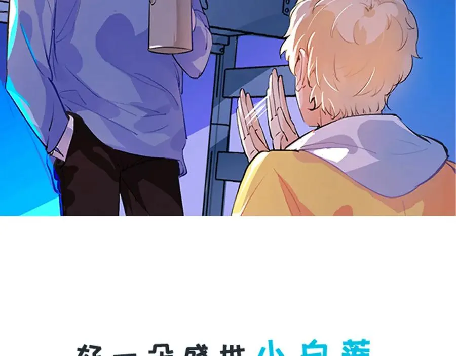 正式预告！31