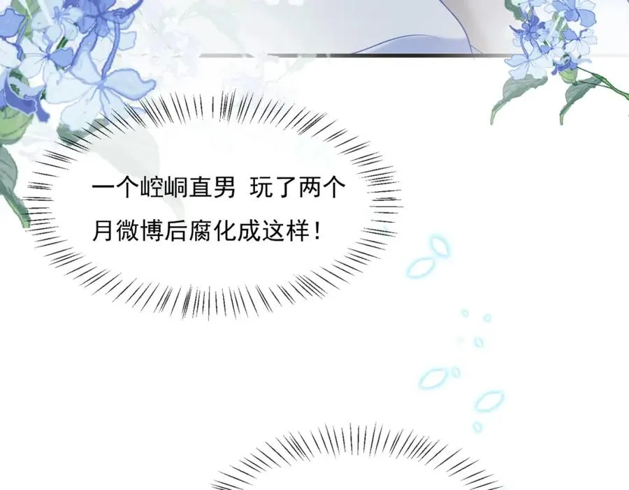 23 原来你们是真的14