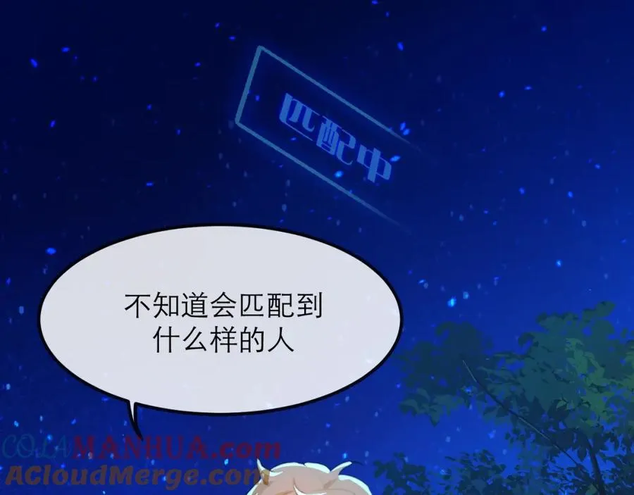 19 拆我cp给你扬喽21