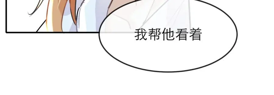 9-10 快停止你这敷衍的夸赞行为10
