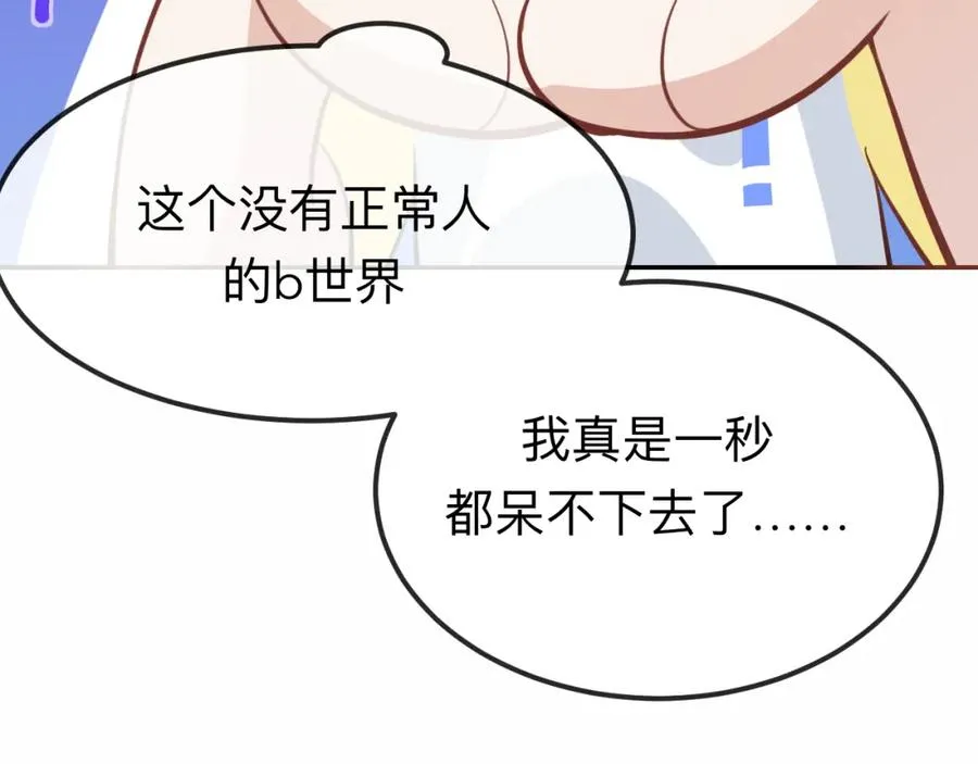 20 为什么我不能是左位34