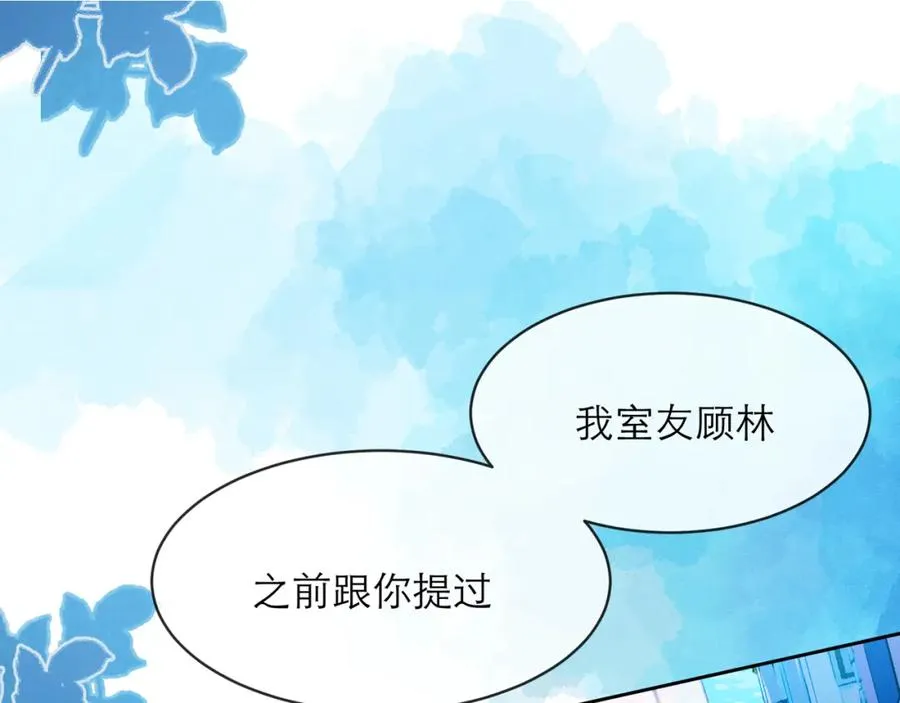 7-8难道这就是传说中的修罗场11