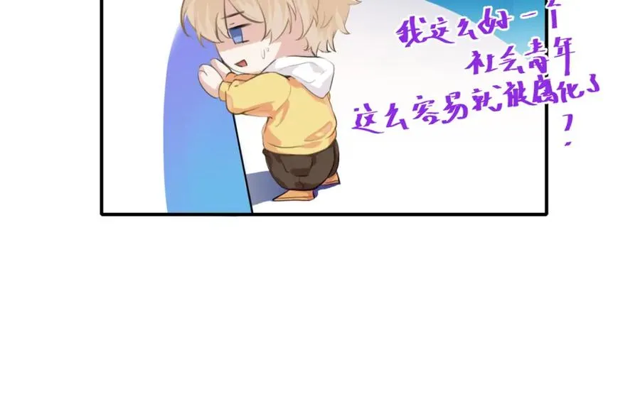 13你就是斯派克吗？69