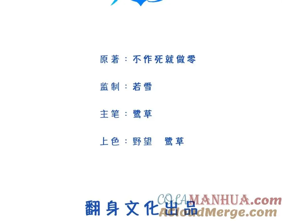 19 拆我cp给你扬喽3