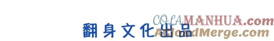 9-10 快停止你这敷衍的夸赞行为4