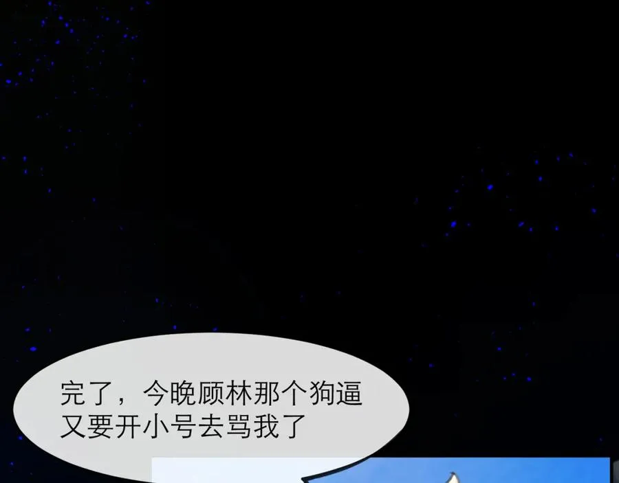 9-10 快停止你这敷衍的夸赞行为57
