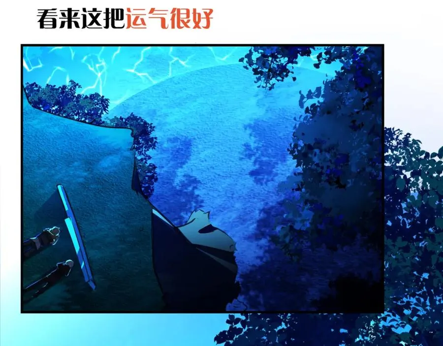 15 让你们看看哥的操作56