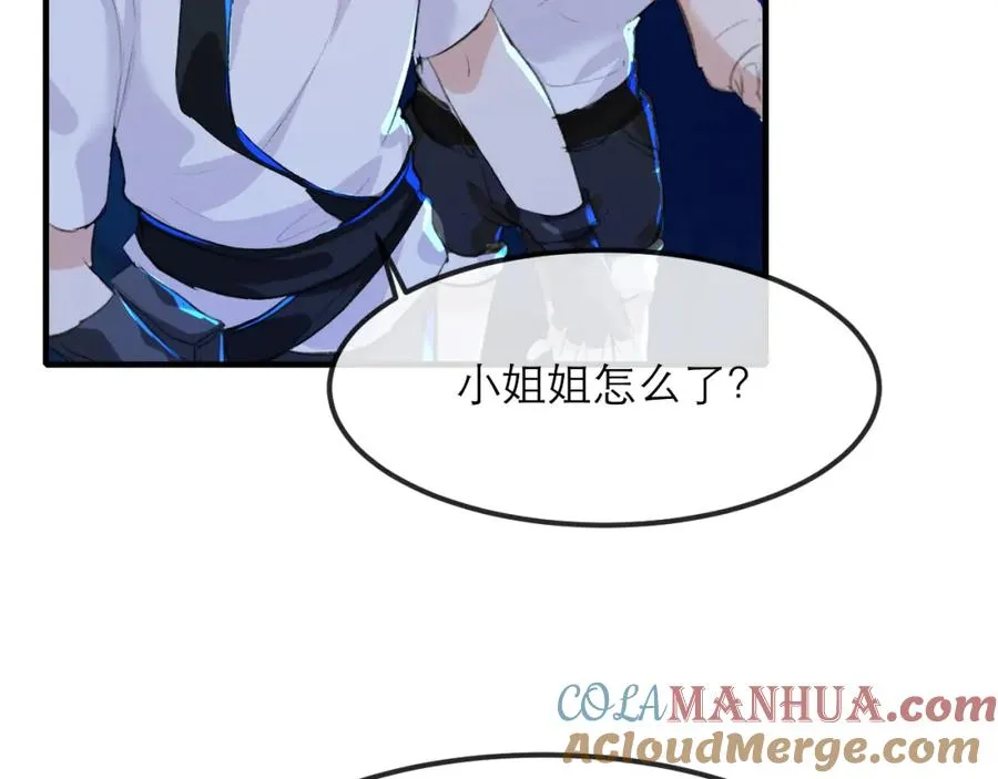 19 拆我cp给你扬喽42